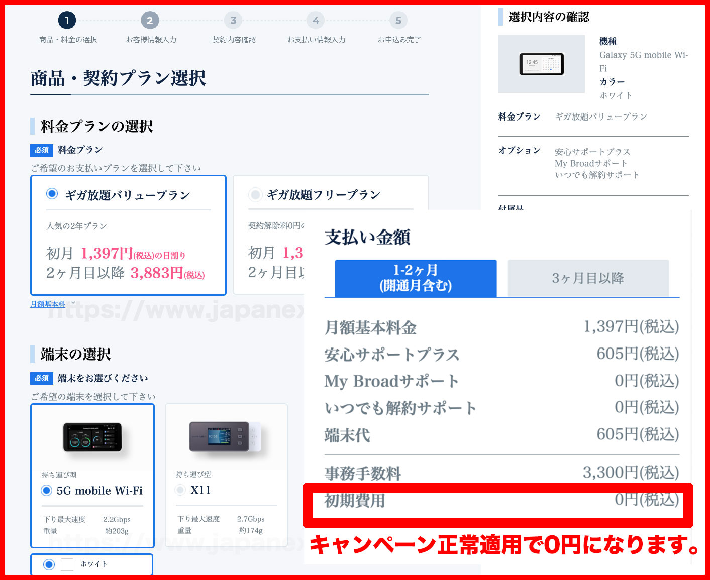 必見 Broad Wimaxはグローバルipが使えるwimax Broad Wimax Fan 必見 Broad Wimaxはグローバルipが使えるwimax Broad Wimax Fan