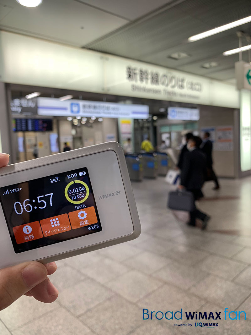 フレッツ光の料金滞納で強制解約でも契約できるbroad Wimax Broad Wimax Fan フレッツ光の料金滞納で強制解約でも契約できるbroad Wimax Broad Wimax Fan