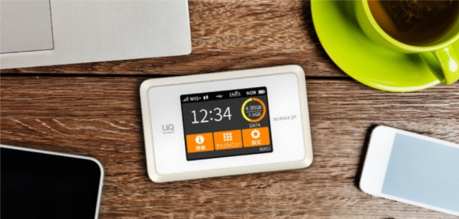 保存版 Broad Wimaxの機種変更条件と方法手順と手続き詳細 Broad Wimax Fan 保存版 Broad Wimaxの機種変更条件と方法手順と手続き詳細 Broad Wimax Fan