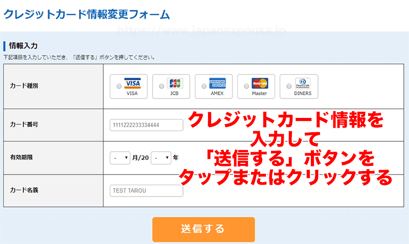 保存版 Broad Wimaxのクレジットカードの更新と変更方法手順 Broad Wimax Fan 保存版 Broad Wimaxのクレジットカードの更新と変更方法手順 Broad Wimax Fan