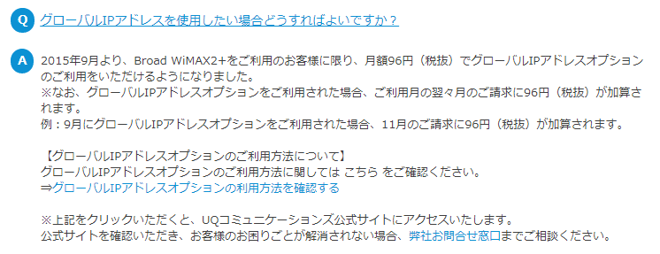 必見 Broad Wimaxはリモートワークに人気の無制限wi Fi Broad Wimax Fan