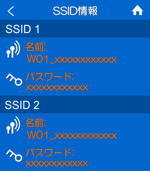 保存版 Broad Wimaxのルーターのssid変更方法手順 Broad Wimax Fan