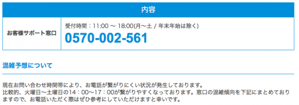 保存版 Broad Wimaxの初期費用無料のオプションを解約する方法手順まとめ 端末安心サポート Mybroadサポート Broad Wimax Fan 保存版 Broad Wimaxの初期費用無料のオプションを解約する方法手順まとめ 端末安心サポート Mybroadサポート Broad Wimax Fan