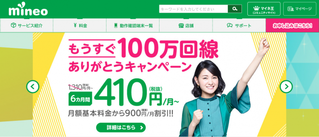 保存版 Broad Wimaxは解約した後いつまで使える 詳細 Broad Wimax Fan 保存版 Broad Wimaxは解約した後いつまで使える 詳細 Broad Wimax Fan