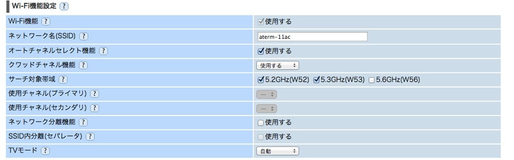 必見 Broad Wimaxはamazon製品が繋がるwimax 繋がらない時の対処方法も Broad Wimax Fan